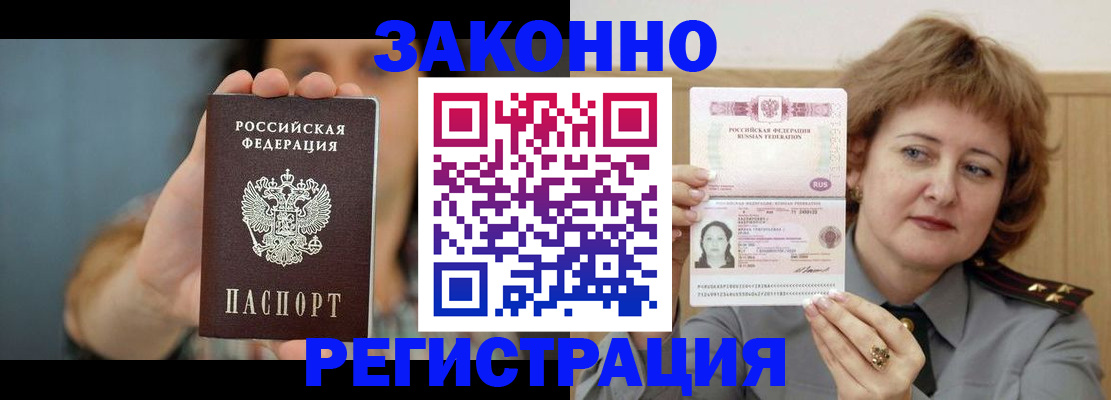 регистрация для школы в Вилюйске