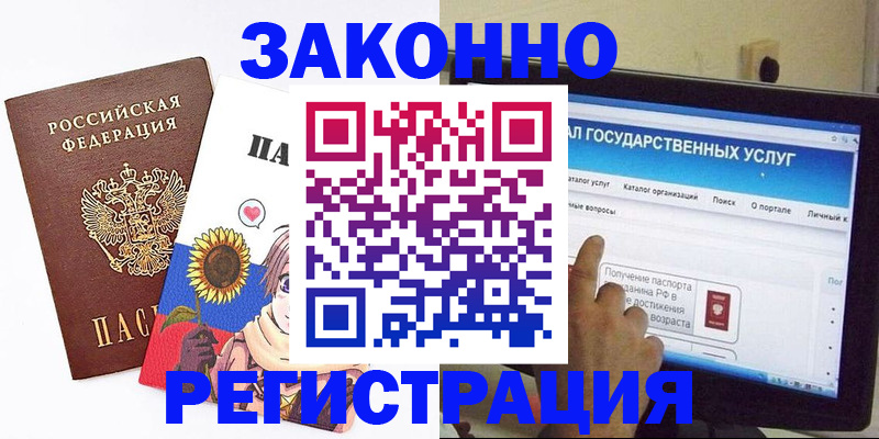 найти адрес прописки в Вилюйске