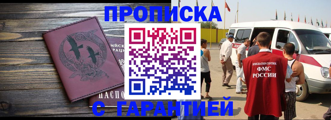 регистрация для дет. сада в Вилюйске